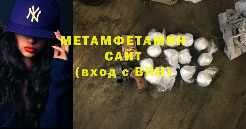 МЕТАМФЕТАМИН Декстрометамфетамин 99.9%  Любань 